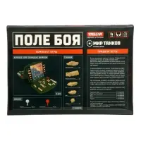 Настольная игра "Мир танков. Поле боя" 01165
