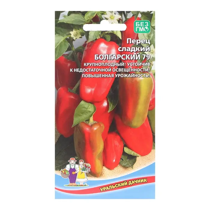 Семена Перец  Семена Перец "Болгарский 79", 20 шт