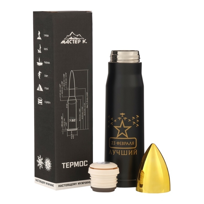 Термоc, 450 мл, Пуля Термоc, 450 мл, Пуля "Мастер К. 23 февраля", сохраняет тепло 8 ч, 28 х 7 см