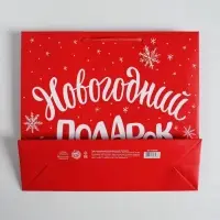 Пакет подарочный новогодний &laquo;Новогодний подарок&raquo;, 30&times;25.5&times;9 см