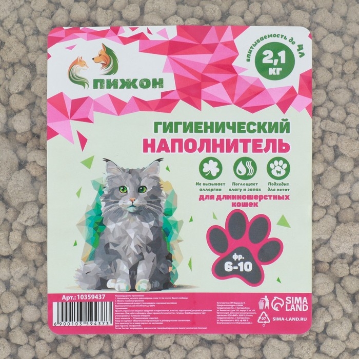 Наполнитель гигиенический Наполнитель гигиенический "Пижон" , для длинношерстных кошек, 2,1 кг впитываемость до 4 л фр 6-10