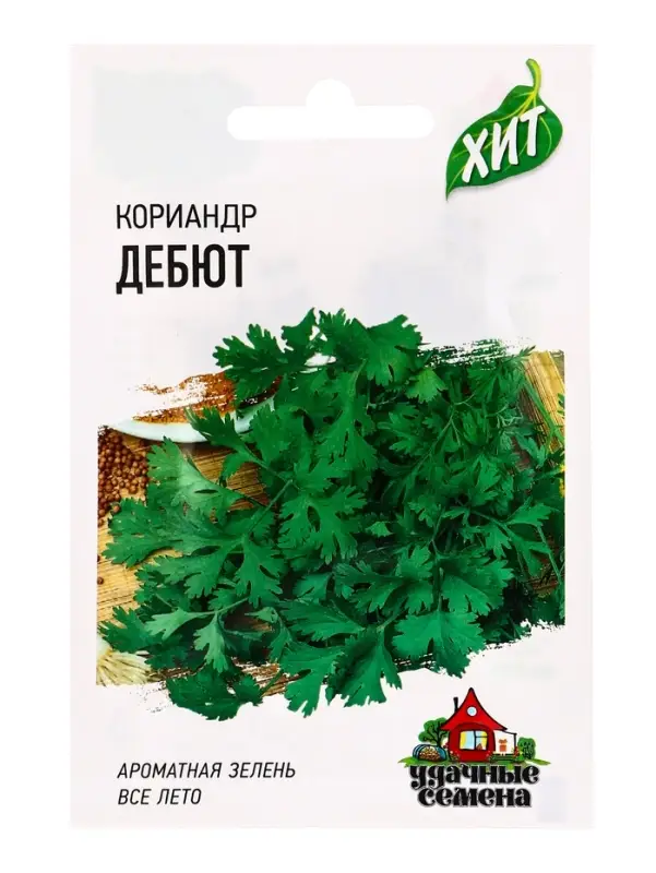Семена Кориандр &laquo;Дебют&raquo;, 2 г, &laquo;Удачные семена&raquo;