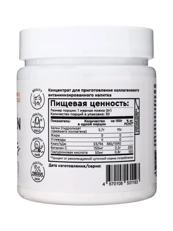 Коллаген+Витамин С+Гиалуроновая кислота OVERvit, концентрат для приготовления напитка, без вкуса, 180 г