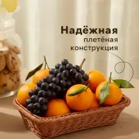 Корзина для продуктов Доляна, 30&times;19.5&times;6 см, плетёная, пластик, коричневая
