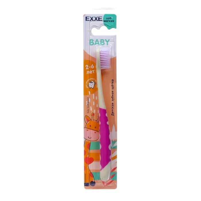 Детская зубная щетка EXXE Baby 2-6 лет, мягкая