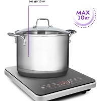 Индукционная плита настольная КТ-102 - 2000 Вт