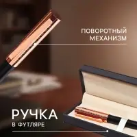 Ручка подарочная Calligrata &laquo;Винтаж&raquo;, шариковая, поворотная, в футляре кожзам, корпус чёрный с медным