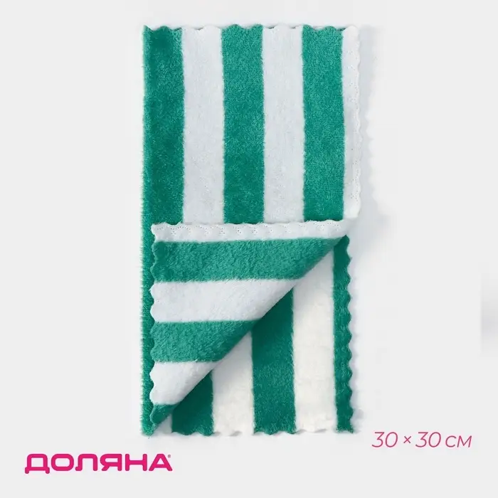 Салфетка для уборки Доляна &laquo;Полоски&raquo;, микрофибра махровая, 30&times;30 см, МИКС