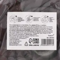 Лента защитная для углов мебели, 2 м, ширина 3.5 см, L-профиль, коричневая, Крошка Я