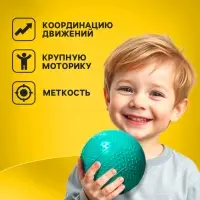 Мяч резиновый фактурный, диаметр 7.5 см, цвета МИКС