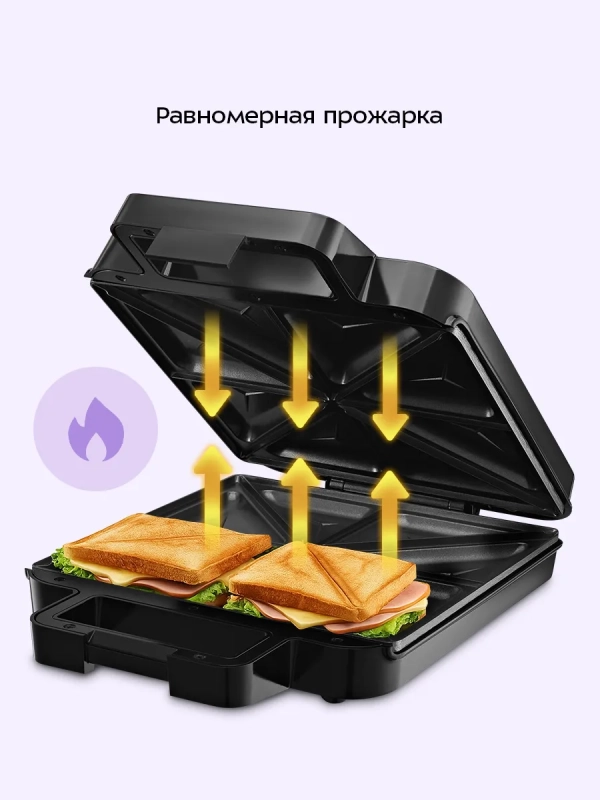 Бутербродница электрическая КТ-4609 - 1200 Вт Бутербродница электрическая КТ-4609 - 1200 Вт