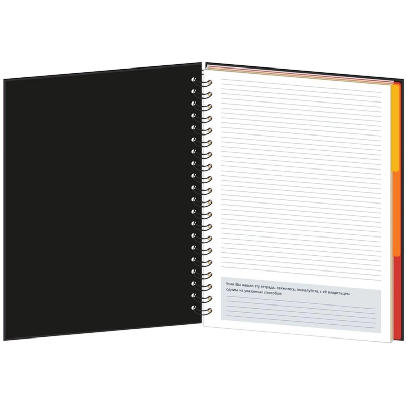 Бизнес-тетрадь Wisdom 9 А4,120л,200х274, 3 разд, клетка, диз 4, 0009