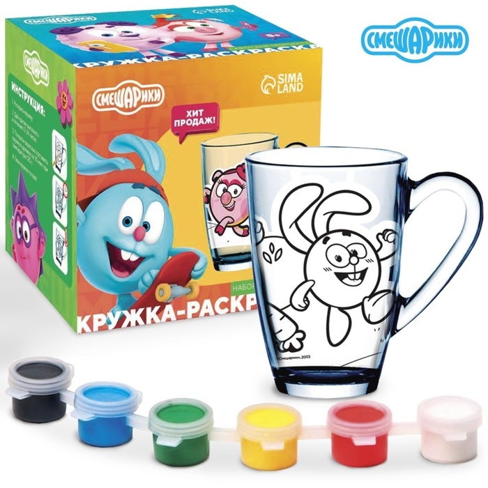 Роспись стеклянной кружки, 300 мл  Роспись стеклянной кружки, 300 мл "Нюша и Крош", Смешарики