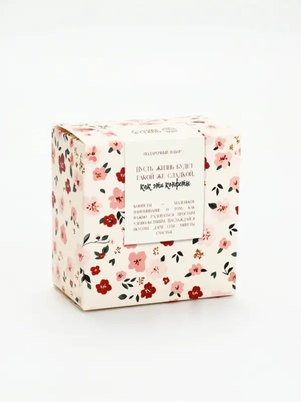 Гифтбокс с чаем, конфетами и еждневником "Цветочный паттерн"