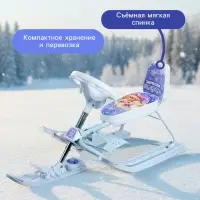 Снегокат растущий &laquo;Зимняя сказка&raquo; Snow Cat, со спинкой, белый