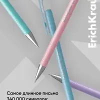 Ручка шариковая ErichKrause ULTRA-20 Stick Pastel, Super Glide, узел 0.7 мм, синяя