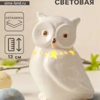 Фигурка светящаяся &laquo;Филин с ожерельем из звёзд&raquo;, белый, керамика, 9&times;6.5&times;13 см