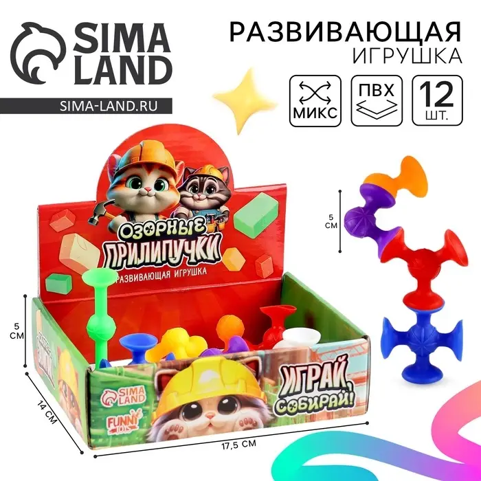 Развивающая игрушка Funny toys &laquo;Залипай&raquo;, МИКС