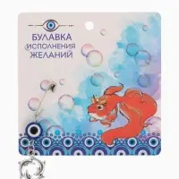Булавка-талисман &laquo;Исполнение желаний. Дельфины&raquo;, 2.2 см, синяя в серебре