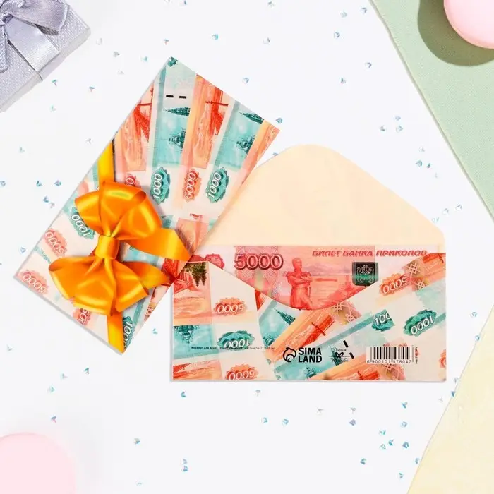 Конверт для денег «Универсальный», 16×8 см Конверт для денег «Универсальный», 16×8 см