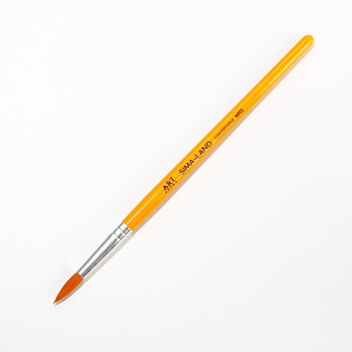 Кисть для рисования синтетика круглая № 11 Кисть для рисования синтетика круглая № 11