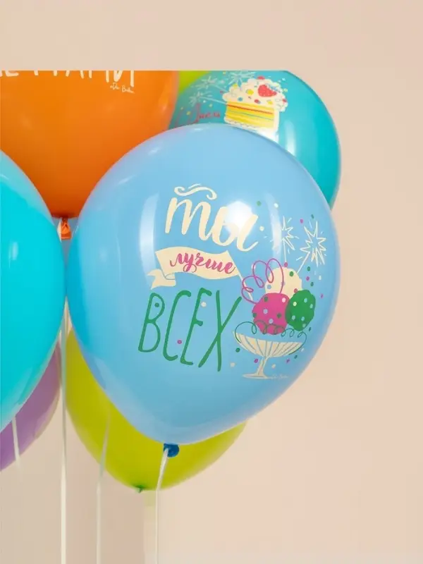 Воздушный шар латексный 12" &laquo;С Днём Рождения. Следуй за мечтами!&raquo;, ассорти, 25 шт.