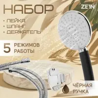 Душевая лейка 5 режимов со шлангом, держатель, крепеж в комплекте.