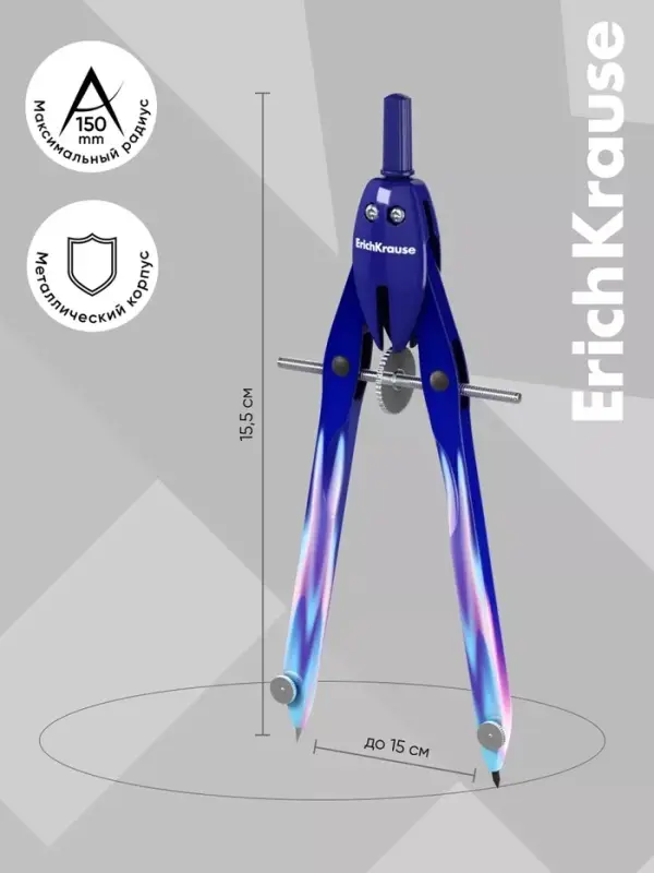 Готовальня ErichKrause. CoolRay, 2 предмета (циркуль, грифели), в пластиковом пенале, МИКС