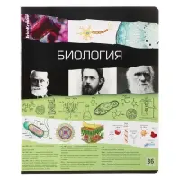 Тетрадь предметная 36 листов клетку, ErichKrause Timeline &laquo;Биология&raquo;