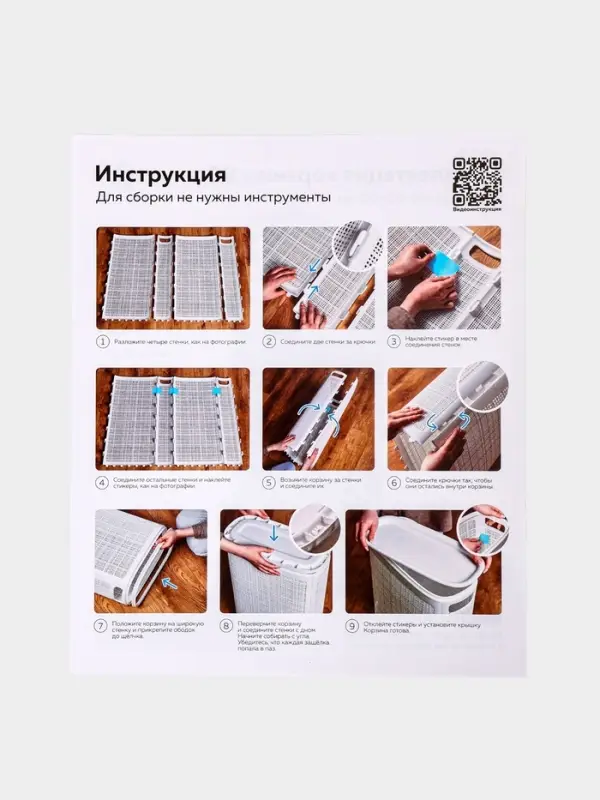 Плетёная корзина для белья с крышкой "Лён" 60л 43&times;20&times;80см, цвет графит