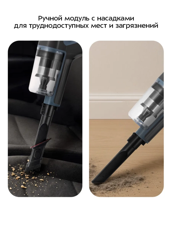 Пылесос для дома вертикальный беспроводной КТ-5355 Пылесос для дома вертикальный беспроводной КТ-5355