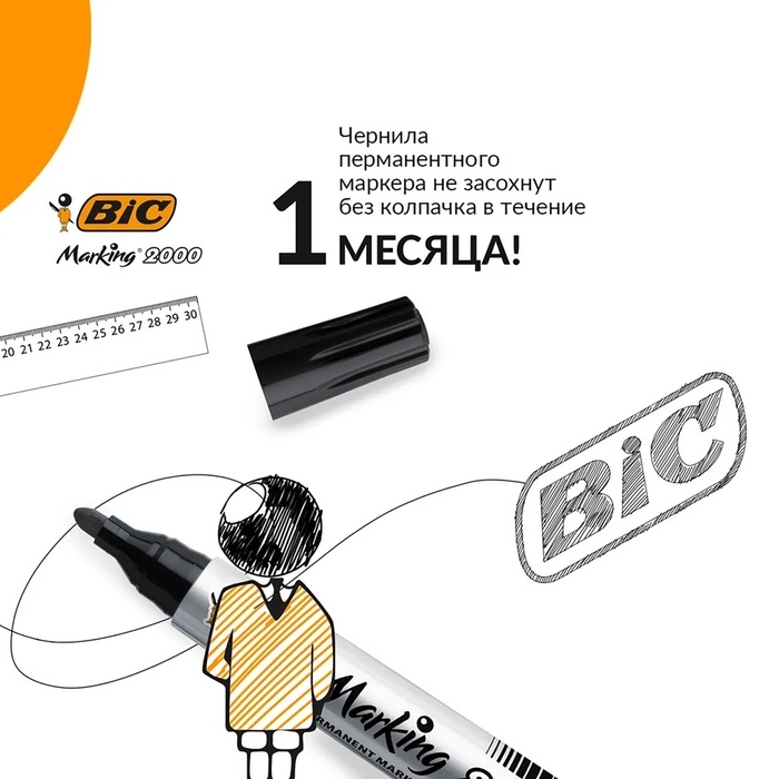 Маркер перманентный 4.9 мм BIC Marking 2000 ECOlutions чёрный, МИКС Маркер перманентный 4.9 мм BIC Marking 2000 ECOlutions чёрный, МИКС