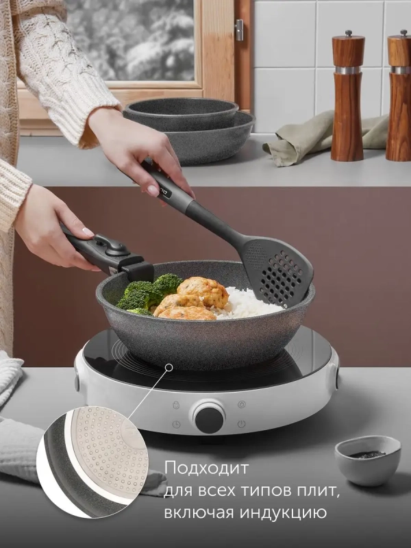 Набор посуды со съемной ручкой 24 и 26 см EasyKeep 3D Набор посуды со съемной ручкой 24 и 26 см EasyKeep 3D