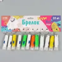 Фонарик брелок для ключей на кольце «Тюльпан», 7.5×2.5×2.5 см, МИКС