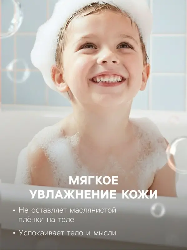 Бомбочка для ванн с пенкой Fabrik Cosmetology Куба, 90 г