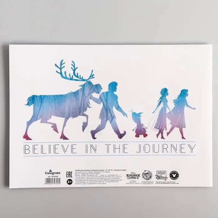 Альбом для рисования А4, 12 листов 100 г/м², на скрепке, «Холодное сердце»