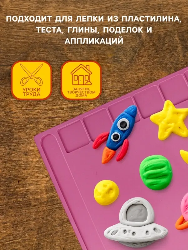 Доска для лепки пластиковая А4 &laquo;Прованс&raquo;, пастельная, с бортиком и отделениями, МИКС