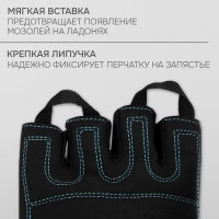 Спортивные перчатки ONLYTOP модель 9128-1, р. M