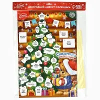 Адвент календарь новогодний с наклейками &laquo;Сказочного года&raquo;, 30&times;42 см