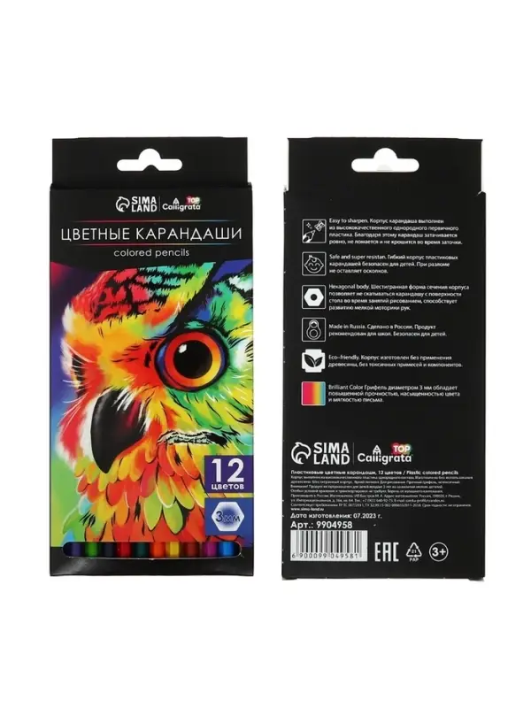 Карандаши цветные, 12 цветов, Calligrata TOP, шестигранные, пластиковые