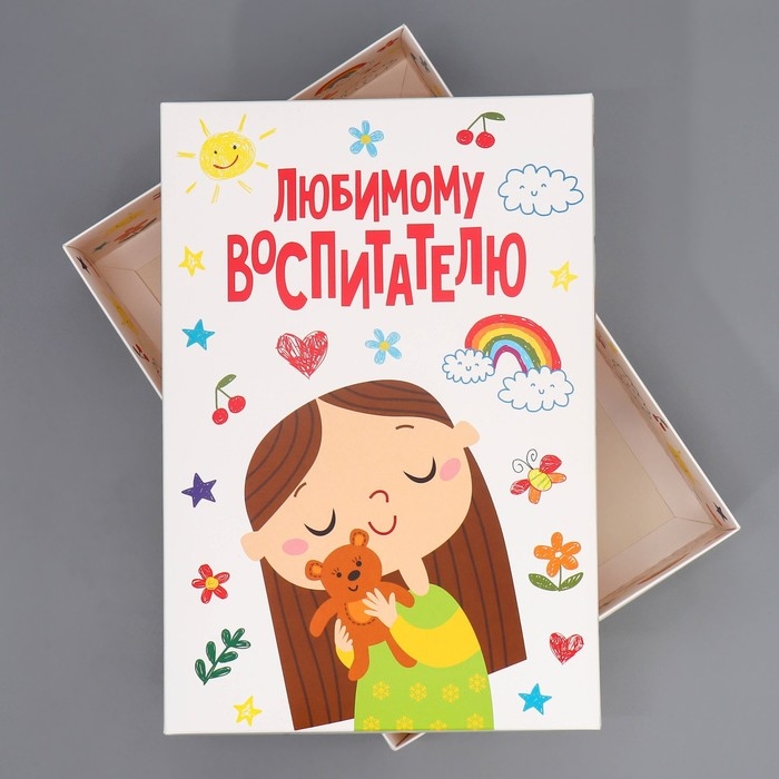 Коробка подарочная складная, упаковка, «Любимый воспитатель», 30 х 20 х 9 см Коробка подарочная складная, упаковка, «Любимый воспитатель», 30 х 20 х 9 см