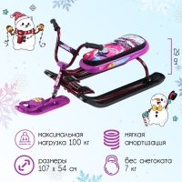 Снегокат Nika Snowdrive, СНД1/SL, цвет фиолетовый/чёрный/бордовый