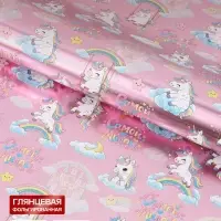 Бумага упаковочная глянцевая с фольгированием &laquo;Самой милой&raquo;, 70&times;100 см