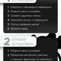 Магнитная защелка ТУНДРА, цвет золото
