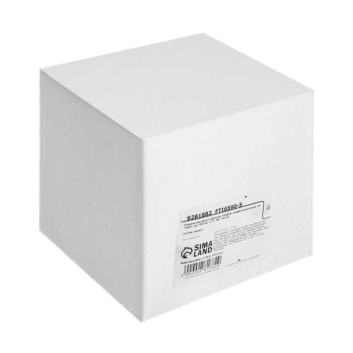 Съемник масляного фильтра ТУНДРА, профессиональный, тип  Съемник масляного фильтра ТУНДРА, профессиональный, тип "краб", до 150 Нм, 1/2", 69 - 93 мм   928188