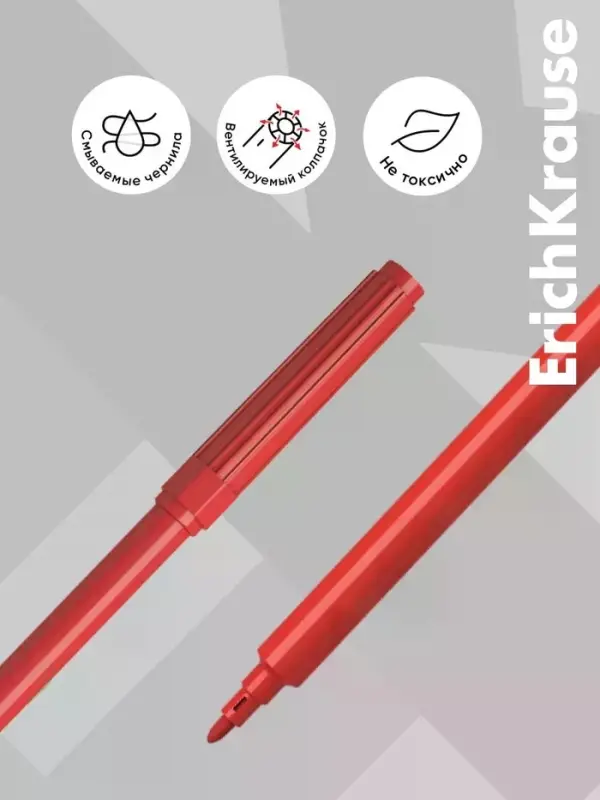 Фломастеры ErichKrause Road Beast, 12 цветов, в футляре с европодвесом
