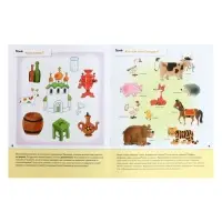 Рабочая тетрадь &laquo;Развитие речи у малышей&raquo;, средняя группа, Денисова Д., МИКС