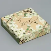 Кондитерская упаковка, коробка «With love», 14 х 14 х 3.5 см