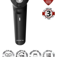 Электрическая бритва PMR 0411RC ProLong 4D Li+ мужская