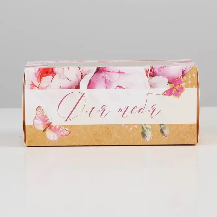 Коробка для макарун, кондитерская упаковка, &laquo;Для тебя&raquo;, 12 х 5.5 х 5.5 см